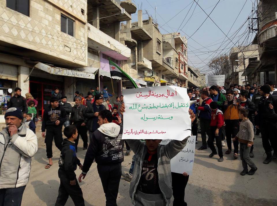 حمص: مظاهرة في الرستن تطالب باستقالة قضاة المحكمة وتقديمهم للمحاكمة
