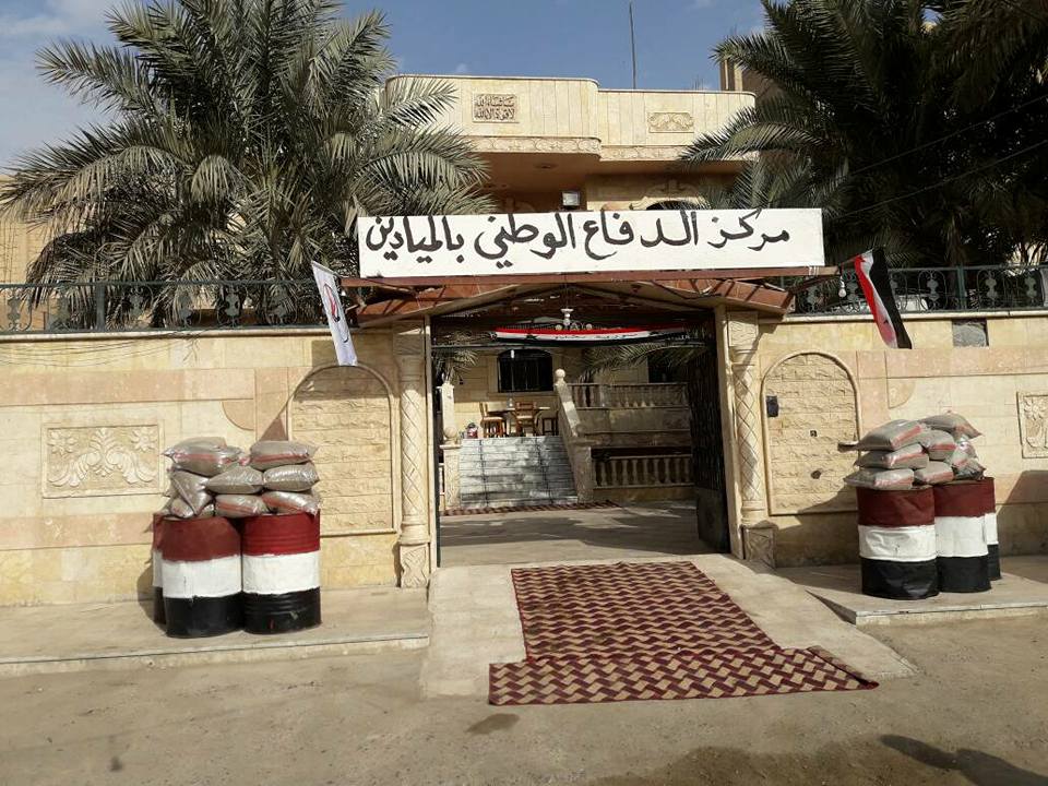 مقر رسمي للدفاع الوطني في الميادين لـ “معاقبة الميليشيات الأخرى”