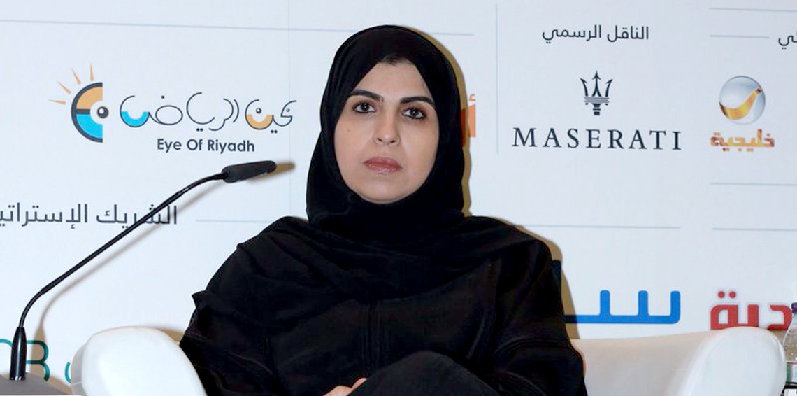 تغييرات هامة في مناصب عليا بالسعودية.. وتعيين امرأة بمنصب رفيع