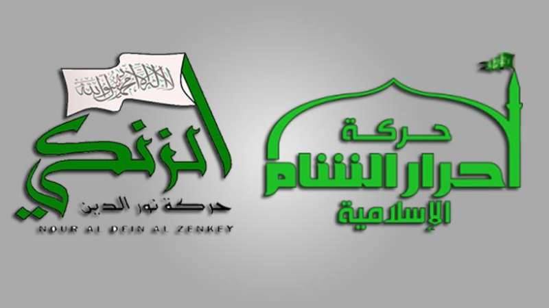 اندماج الزنكي وأحرار الشام في كيان واحد جديد تحت اسم “جبهة تحرير سوريا”