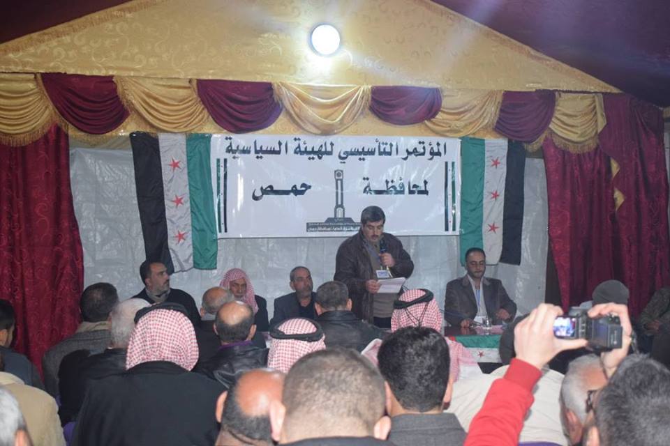 حمص: تشكيل هيئة سياسية لـ “توحيد الجهود” بالريف الشمالي