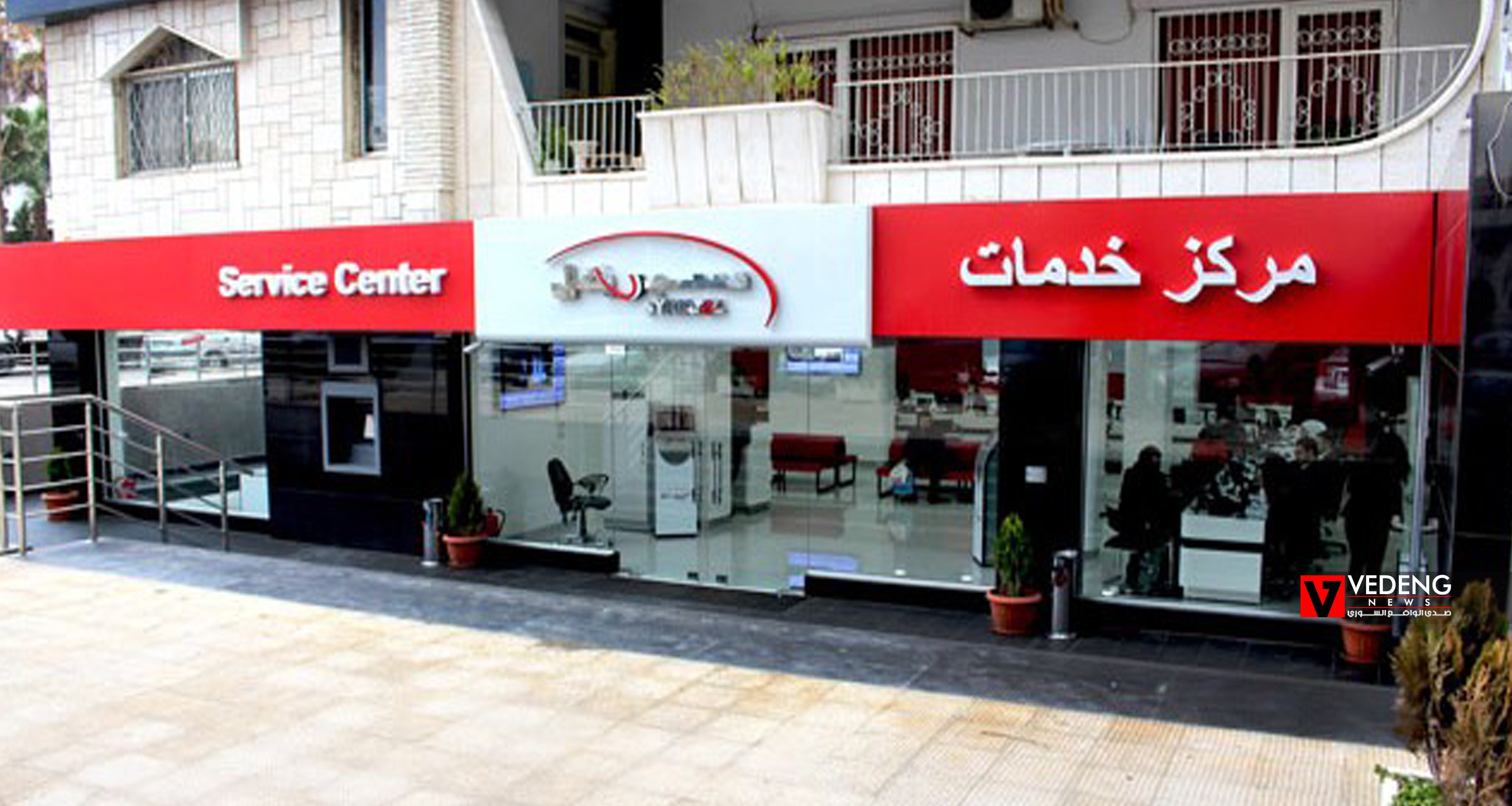 أرباح شركة سيريتل للاتصالات تزداد بنسبة 55% خلال العام 2017