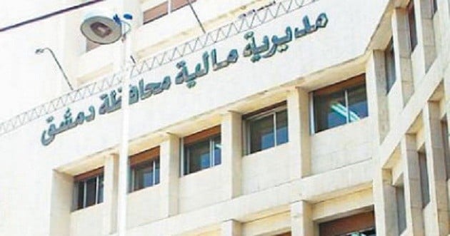 مالية النظام: ارتفاع التحصيلات الضريبية في دمشق بنسبة 80% خلال العام 2017