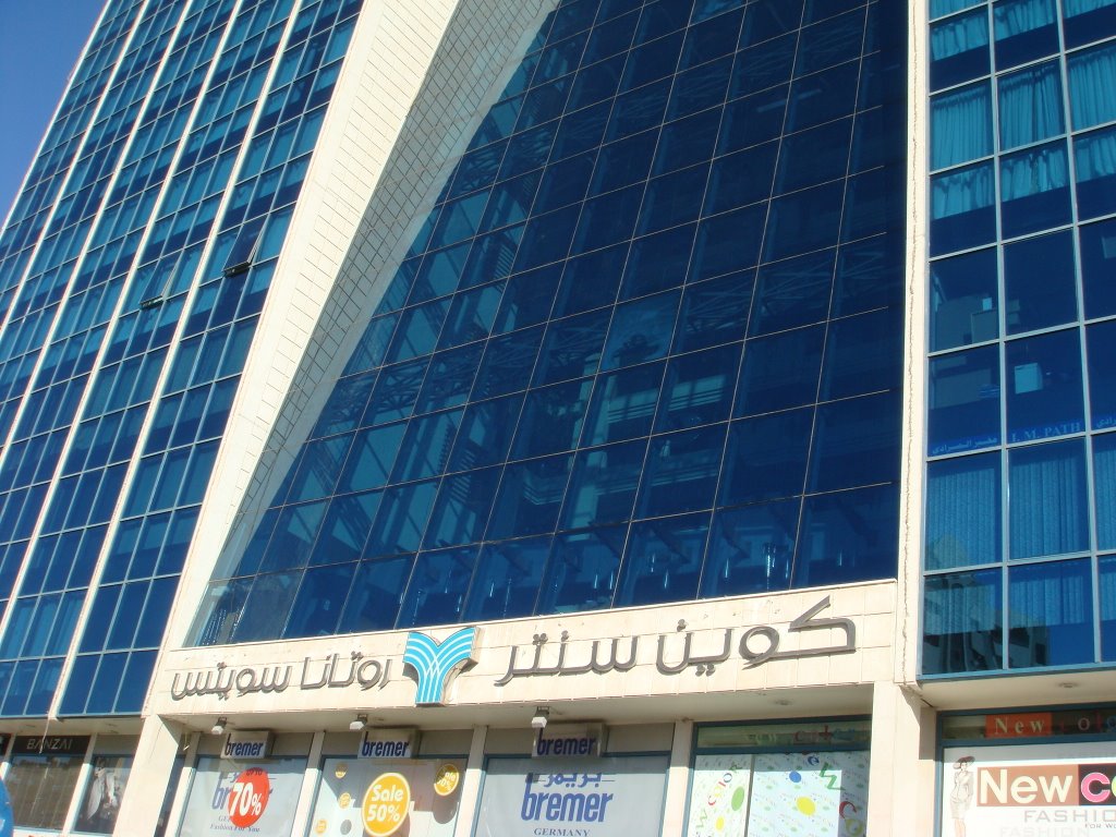 دمشق.. ضبط مواد منتهية الصلاحية في أكبر مجمعات التسوق