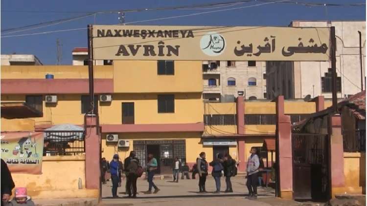 تركيا تنفي قصف مشفى بعفرين وتقول إن حملتها “لم تلحق ضرراً بالمدنيين أو حتى بالبيئة”