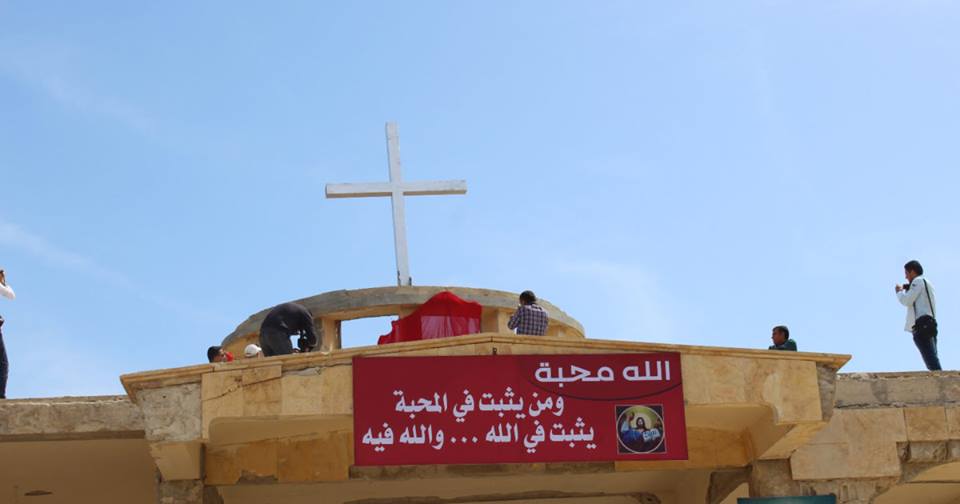 لأول مرة بعد خروج داعش: إعادة نصب صليب كنيسة القديسين سرجيوس وباخوس في الطبقة بعد ترميمها