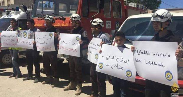 اعزاز.. اعتصام لعناصر الدفاع المدني احتجاجاً على تأخر رواتبهم