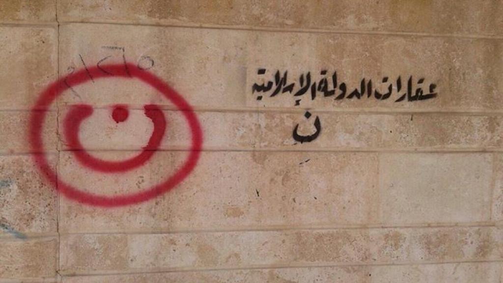 قياديو داعش يحاولون تهريب أموالهم واستثمارها في الخارج قبل المعارك الأخيرة