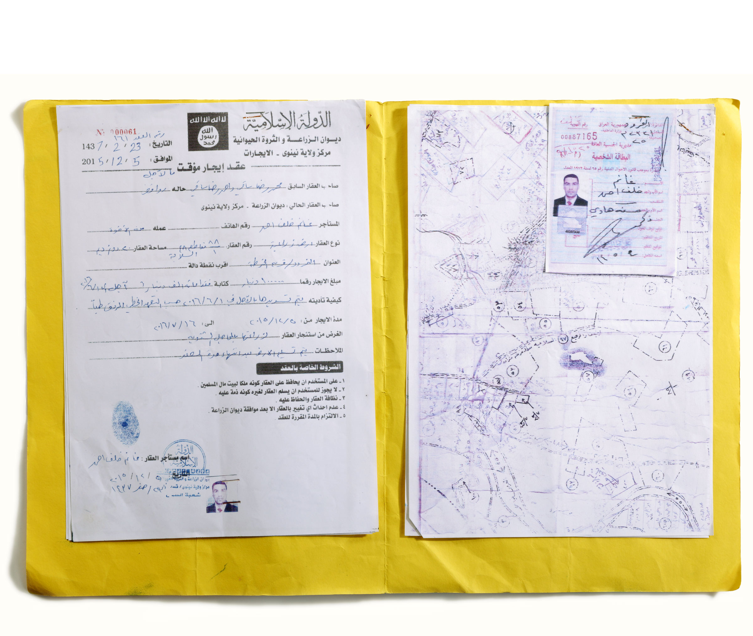 في النيويورك تايمز: أرقام ومبالغ مفاجئة في كل مفاصل نشاطات التنظيم  (وثائق داعش الجزء 3)