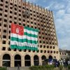 النظام السوري يعترف باستقلال أبخازيا وأوسيتيا الجنوبية.. وجورجيا ترد بقطع العلاقات