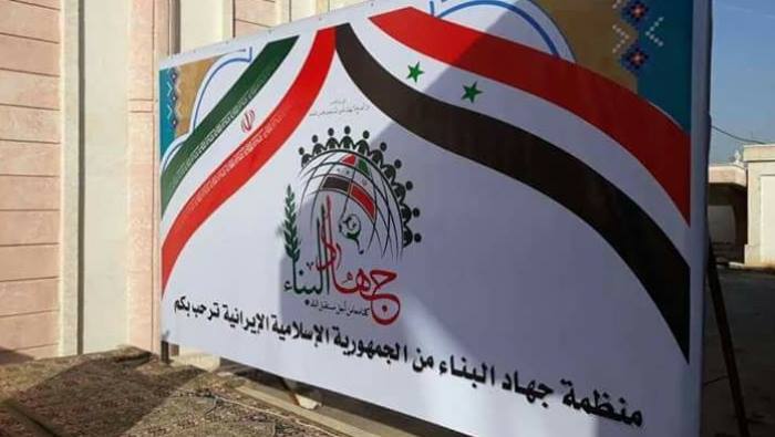 منظمة إيرانية تفتتح مكتباً بدير الزور.. وتعرض مبالغ ضخمة على من يبيع منزله