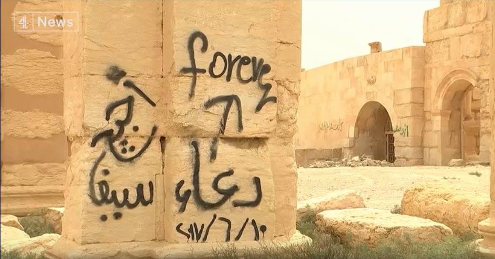 الصورة من تقرير مصور للقناة البريطانية الإخبارية الرابعة