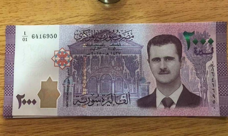 درعا.. الشرطة الحرة تلقي القبض على مروِّج عملة مزورة