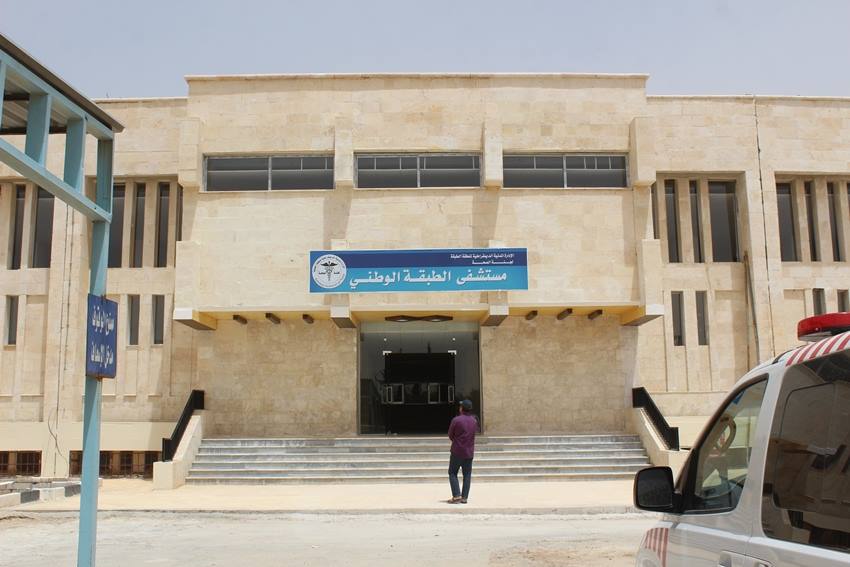 رغم نقص الأجهزة والمستلزمات: مشفى الطبقة الوطني يجري أول عملياته الجراحية بعد افتتاح قسم العمليات