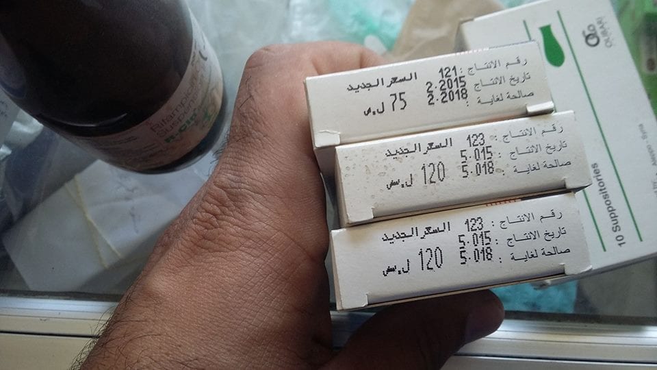 الرقة.. لجنة الصحة تضبط أدوية منتهية الصلاحية بمشافي مدينة الطبقة الخاصة