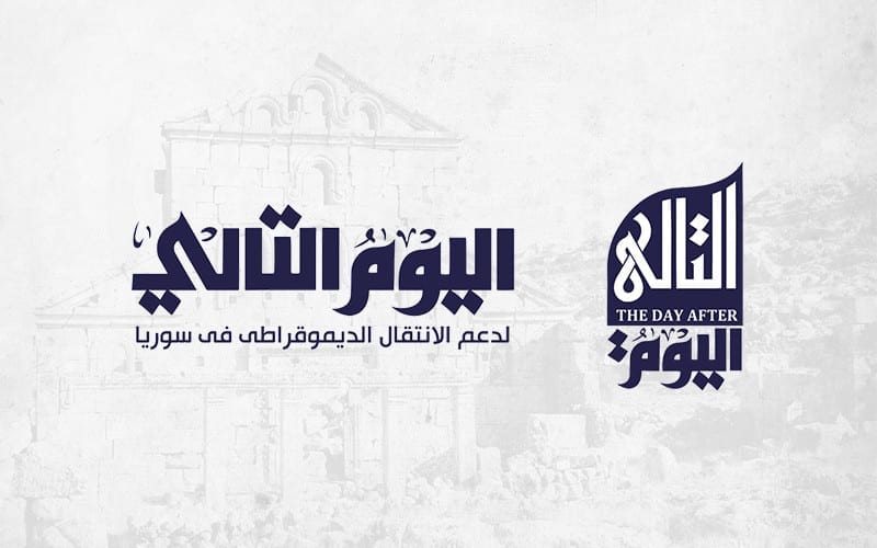 موظفون في اليوم التالي يستقيلون احتجاجا على تعامل الإدارة و “سياسة الرجل الواحد”