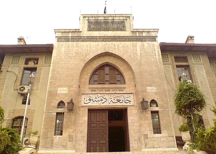 أصبحت أسوأ من تشرين والبعث.. انحدار هائل في تقييم جامعة دمشق دولياً ومحلياً