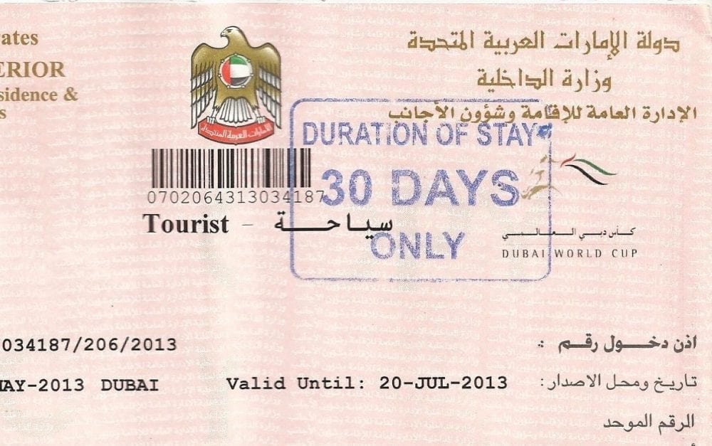 بعد أنباء عن فتح السفارة الإماراتية.. مكاتب سياحية تؤمن تأشيرات دخول للسوريين