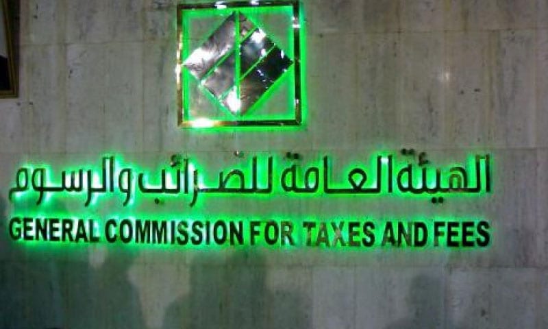 تعرف على مصطلح “التهرب الضريبي” وأرقامه في سوريا