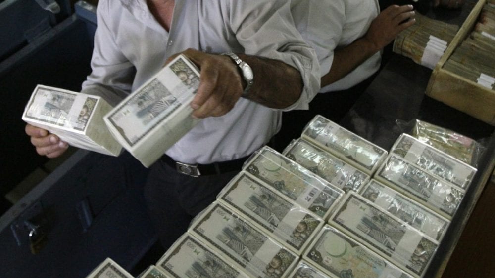 تعرف على النقود المصرفية وكيفية التعامل بها