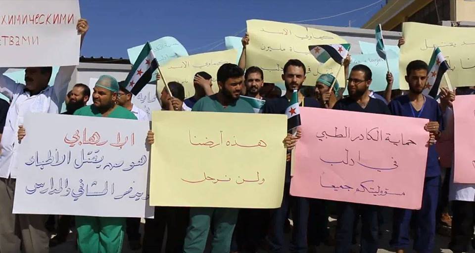 أطباء إدلب للمجتمع الدولي: تحملوا مسؤوليتكم بحماية الكوادر الطبية.. أوقفوا النظام وروسيا