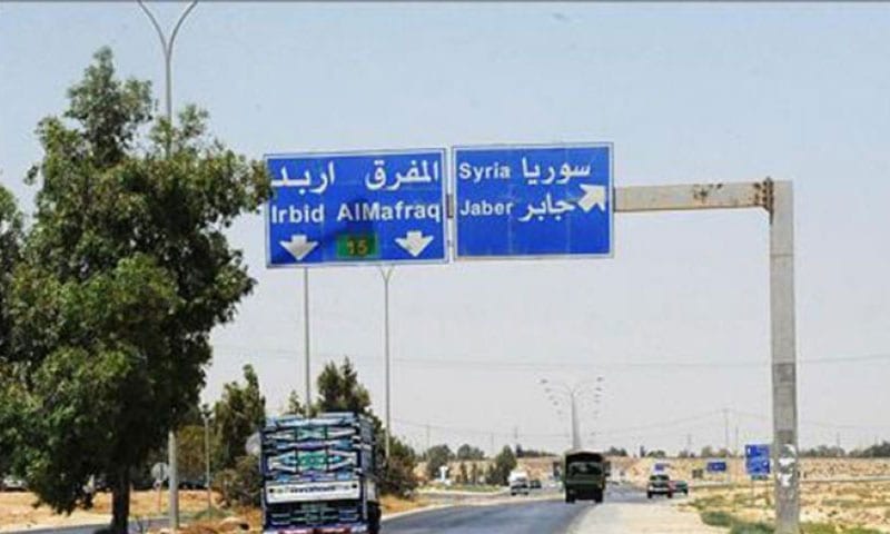 الأردن يعلن أن فتح معبر نصيب يحتاج إلى قرار سياسي وأمني.. ولبنان يؤكد مصلحته بفتح المعبر