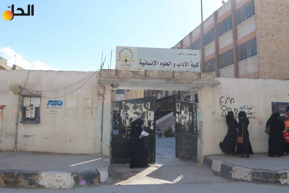 بسبب التصعيد الجوّي.. تربية إدلب تعلّق دوام المدارس غربي المدينة