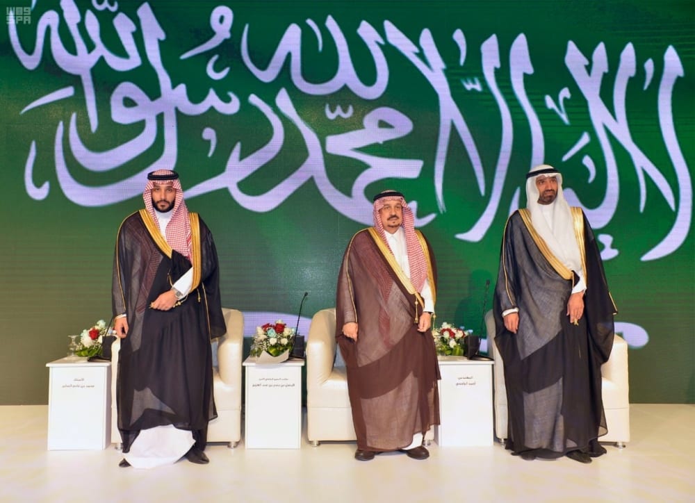 شركات عالمية تواصل انسحابها من مؤتمر الاستثمار السعودي