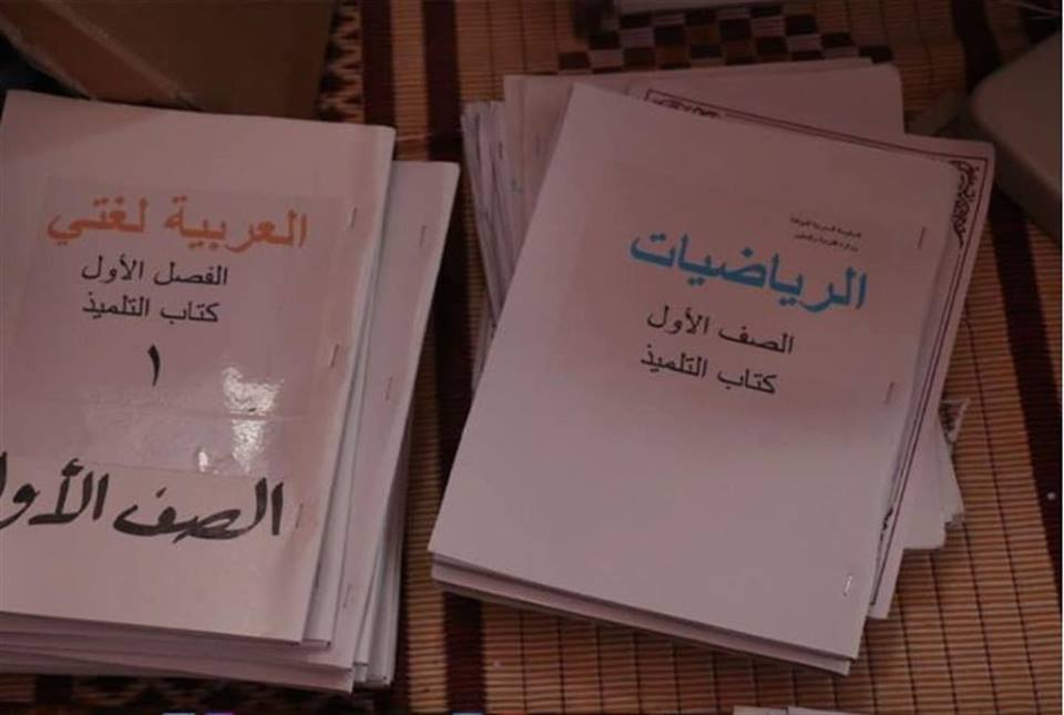 التعليم بحماة: مدارس تطبع الكتب.. ومدرسون بلا رواتب.. وصفوف بلا مقاعد.. والمنظمات “نائمة”