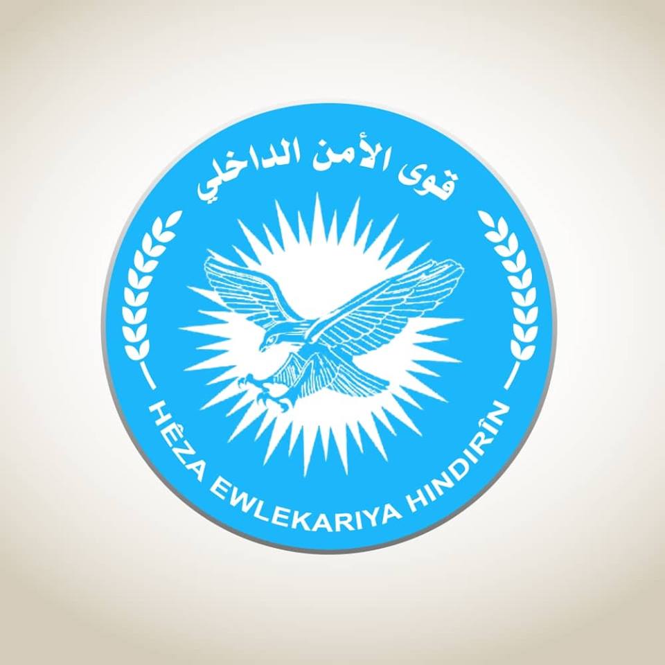 منبج: مقتل عناصر من قوى الأمن الداخلي في هجوم على حاجز.. وتضارب الأنباء حول المسؤولين