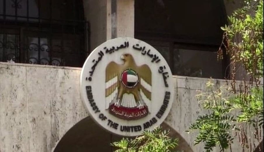 إعادة فتح السفارة الإماراتية في دمشق اليوم