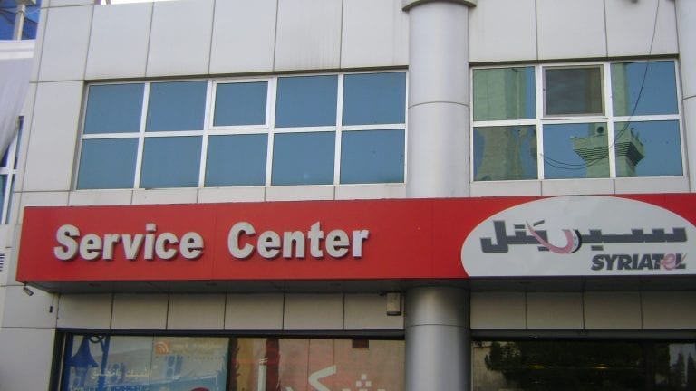 سيريتل… كيف تحكمت في سوق اتصالات الموبايل بسوريا وتلاعبت في القوانين؟