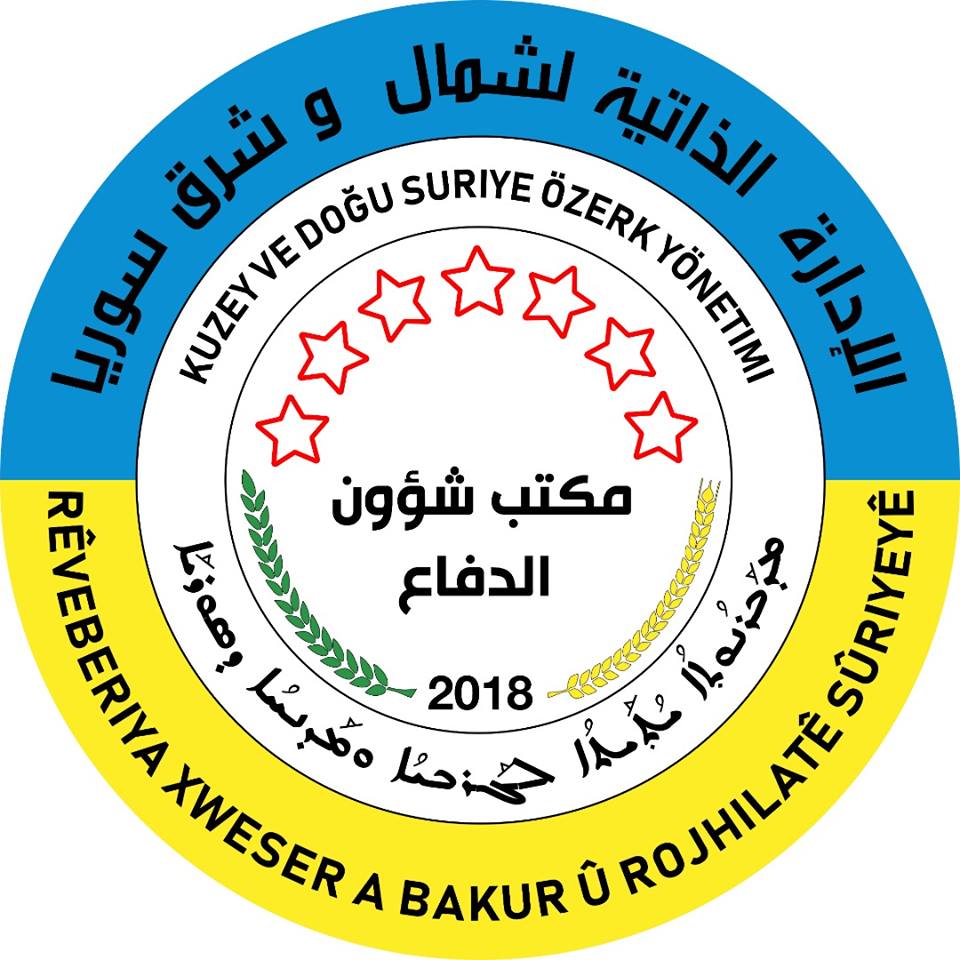 الإدارة الذاتية ردا على وزير دفاع النظام: إصراركم على الحسم العسكري عقم وعنصرية