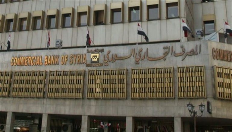 التجاري يسمح بقروض ترميم وتعليم… لكن بشروط تعجيزية