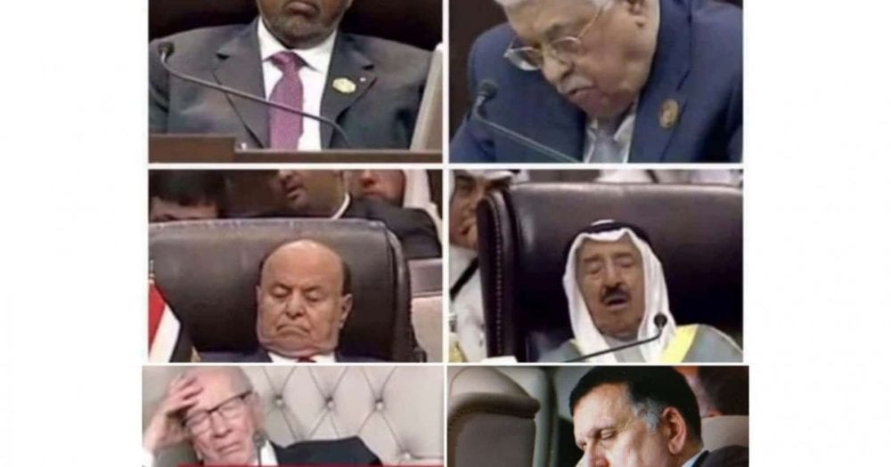 نتائج «باهرة» للقمة العربية… انسحابات ونومٌ عميق وشعر وتحدٍ لترامب!
