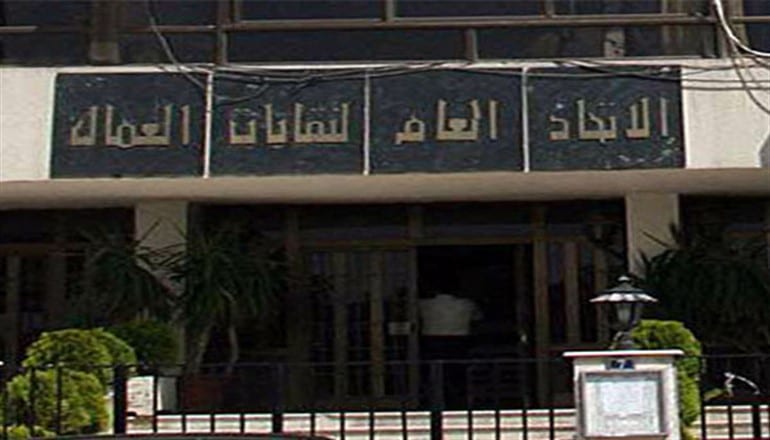اتحاد العمال يناشد حكومة النظام بزيادة الحوافز بعد فشل رفع الرواتب