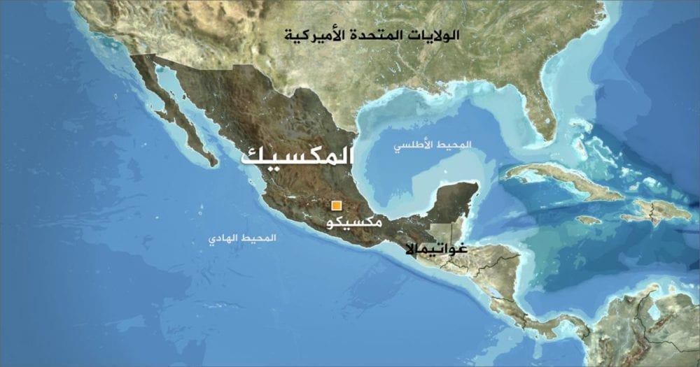 “داعش” يقترب من الولايات المتحدة عبر حدود المكسيك