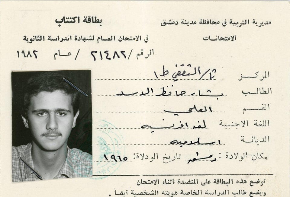 «رئاسة الجمهورية» تتمنى النجاح لطلاب الثانوية بالتنذّر من بطاقة سيادته!