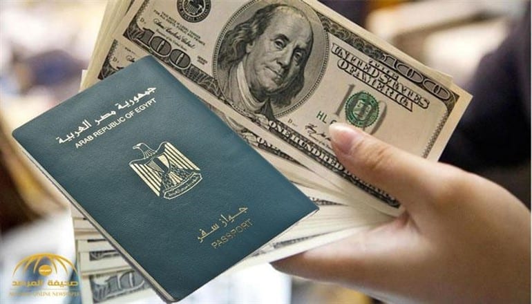 ما هي حقيقة منح الجنسية المصرية مقابل 10 آلاف دولار؟