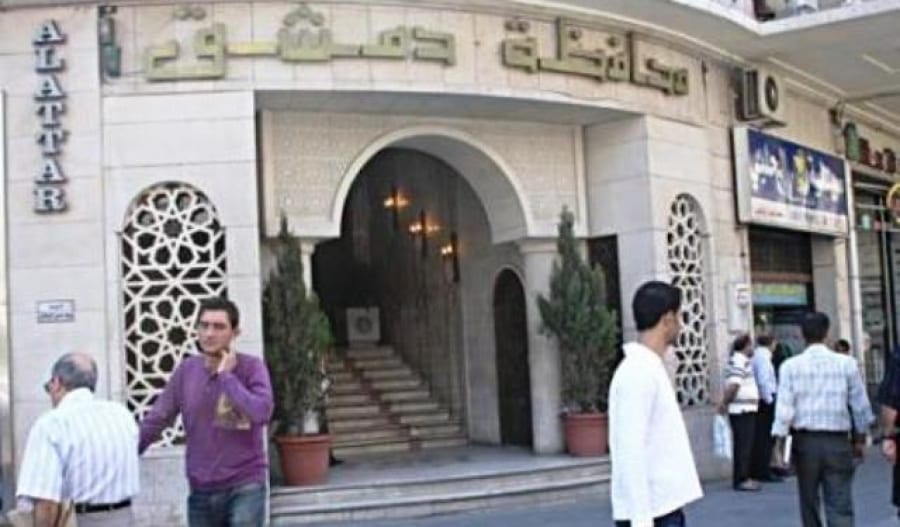 محافظة دمشق تطرح أملاكها أمام استثمارات القطاع الخاص