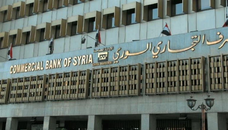 التجاري يعدل شروط منح القرض الشخصي ويستثني عسكريي النظام
