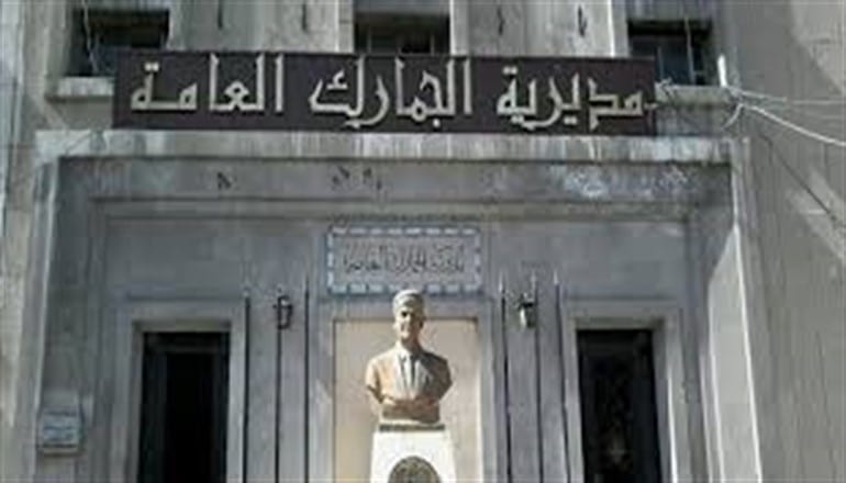 حكومة النظام تجني نحو 197 مليون ليرة من “مكافحة التهريب” خلال أسبوع واحد