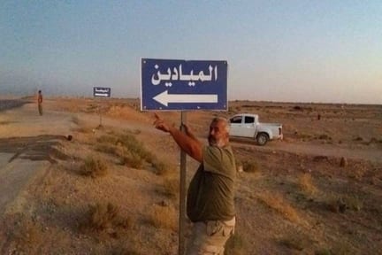 أسر عناصر للحرس الثوري الإيراني في كمين لتنظيم “داعش” بدير الزور