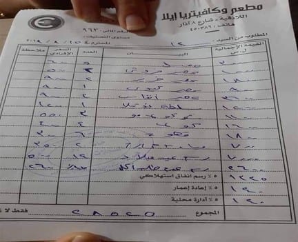 قريباً في سوريا.. «رسم عدم الدخول إلى التواليت»!