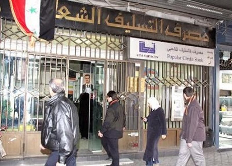 قرض للعسكريين والموظفين لتأمين لقمة العيش وشراء السلع المعمرة