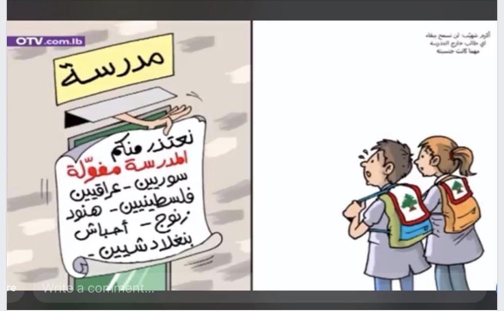 قناة “O T V” اللبنانية تواصل حملتها العنصرية تجاه السوريين وسائر الجنسيات