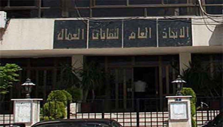 اتحاد العمال: من غير المقبول أن يكون راتب الأسرة لا يكفي ثلث احتياجاتها