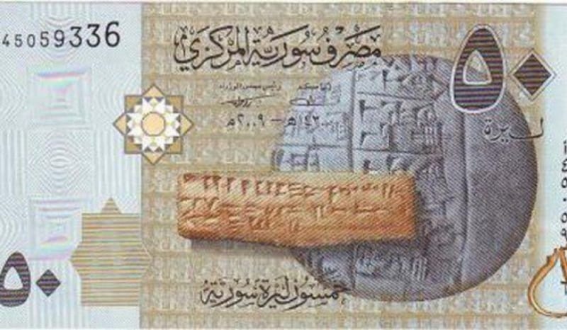 فئة الـ50 ليرة «مختفية» والمركزي ينفي سحبه أوراق نقدية من التداول
