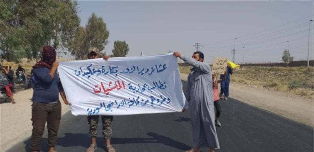 بعد إهانة العشائر.. دير الزور تخرج بمظاهرات لطرد إيران ووكلائها