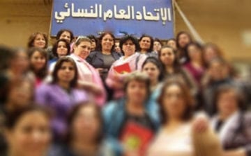 الحالة النسائية السورية في عهد البعث